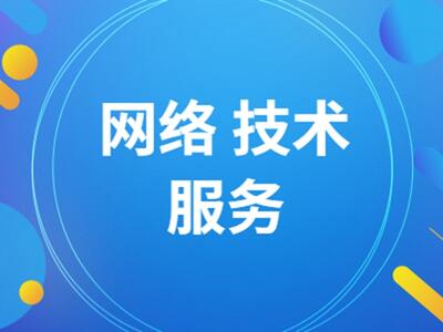信息技術(shù)咨詢服務(wù) 連接經(jīng)濟(jì)與社會(huì)熱點(diǎn)的關(guān)鍵橋梁
