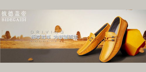 彼德蓋帝新品展示 彼德蓋帝產品圖片 麗人服裝網