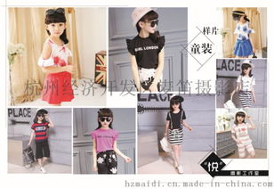 童裝拍攝網店商業(yè)圖片淘寶天貓外景服裝產品攝影兒童網拍街拍模特拍攝圖片,童裝拍攝網店商業(yè)圖片淘寶天貓外景服裝產品攝影兒童網拍街拍模特拍攝高清圖片 杭州經濟開發(fā)區(qū)麥笛攝影店