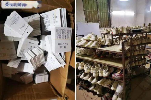 央視 福建查獲假鞋黑工廠6家,黑倉(cāng)庫(kù)5家 涉案1.5億