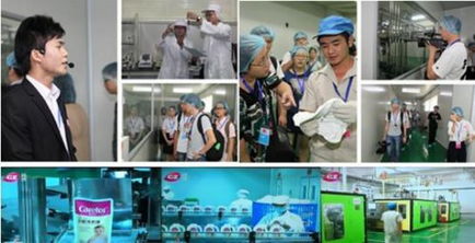 愛護(hù)工廠參觀招募進(jìn)行時 邀您一起關(guān)注孩子衣物安全