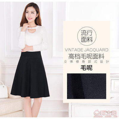 秋冬新風尚 加厚毛呢A字半身裙，顯瘦優雅的潮流之選